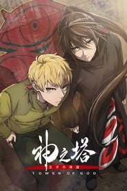 Tower of God 2 - Episódio 10