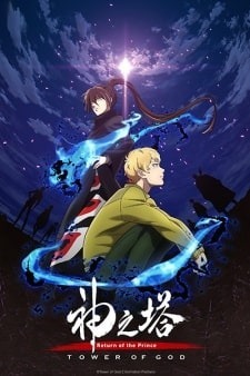 Tower of God 2 Dublado - Episódio 7